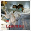 LABCN.RU