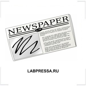 LABPRESSA.RU LABPRESSA.RU