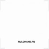 RULOHAND.RU