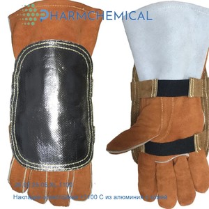�������� ����������� +1100 � �� �������� � ����� Pharmchemical