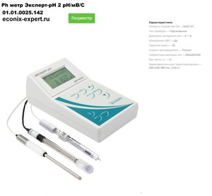 Ph ���� �������-�� 2 ��/��/�