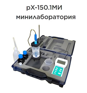 Ph ���� ������� pX-150.1�� ���������������